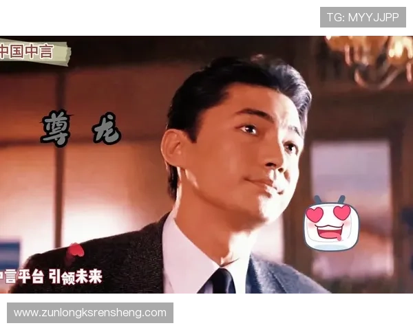 尊龙游戏娱乐官网多平台同步登录，支持手机电脑多设备操作，随时随地享受精彩游戏体验