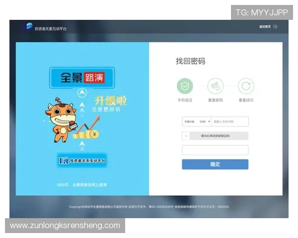 尊龙网址最新官方入口提供最全面的安全保障和便捷访问体验