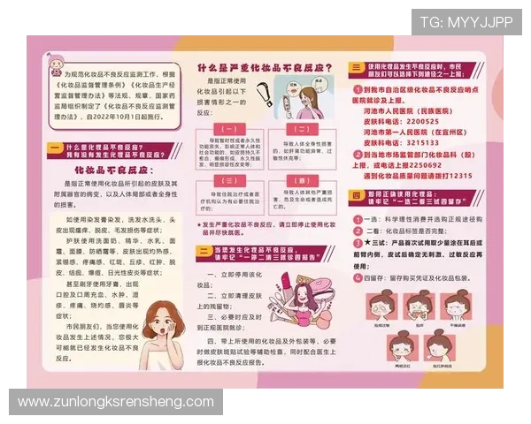 凯时注射液说明书中的禁忌症与不良反应全面分析