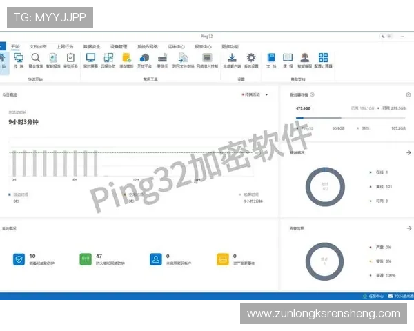 尊龙时凯人生官网电脑版下载官方平台介绍，提供正规可靠的软件下载入口