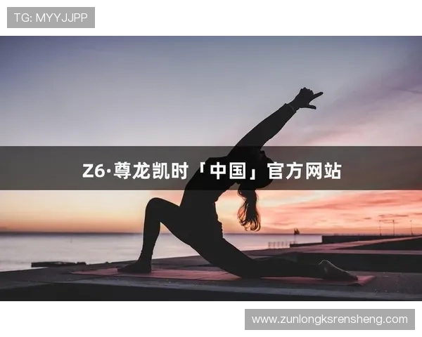 提升游戏体验，玩转凯时尊龙app的特色功能