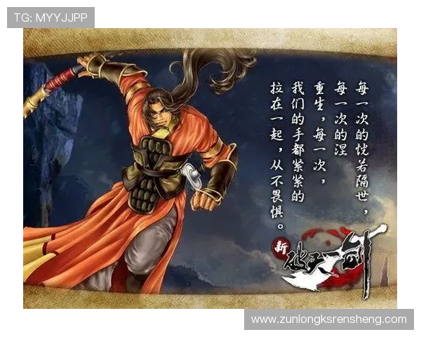 尊龙人生就是博首页游戏新手指南，帮助新玩家快速上手掌握游戏核心玩法