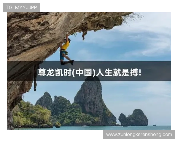 尊龙凯时人生就是搏ag：结合游戏故事探讨人生奋斗与坚持的重要性