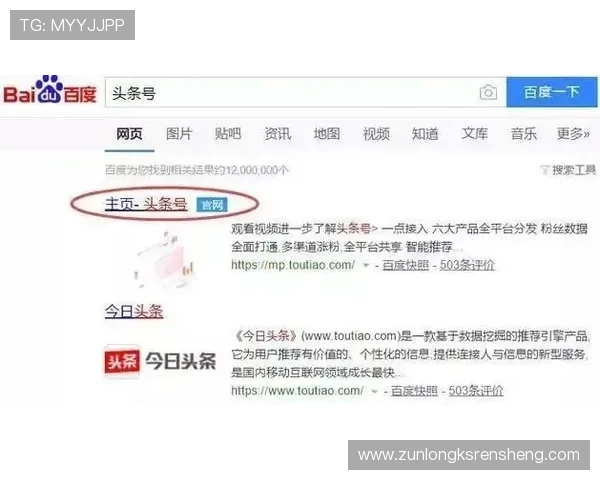 尊龙在线注册平台官网详细流程解析，助你快速完成注册步骤实现顺畅游戏体验