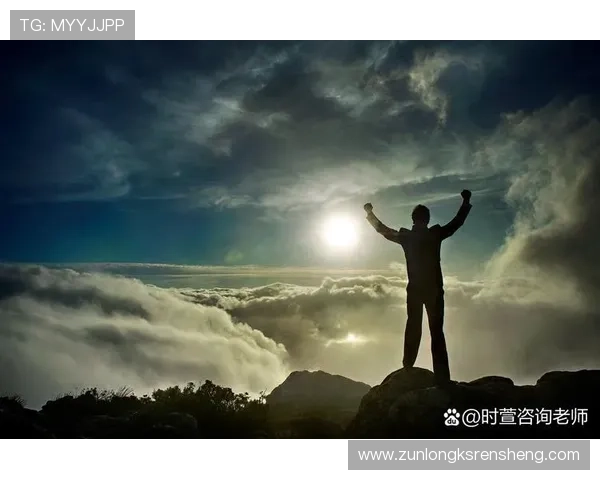 尊龙开始人生就是博：面对挑战时如何保持积极心态与持续努力