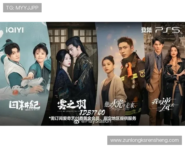 尊龙官网娱乐最新版本上线，丰富游戏内容带你畅享极致娱乐体验