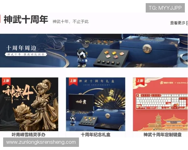 尊龙凯时游戏大厅最新优惠活动与福利礼包，提升您的游戏体验与收益