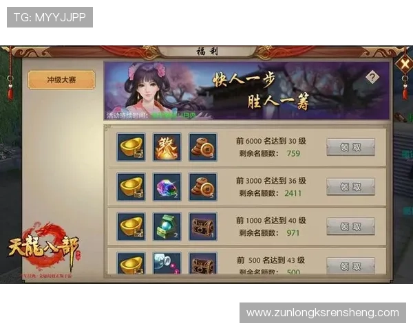 尊龙凯时人生app提供丰富的优惠活动和奖励机制，助力玩家轻松赢取丰厚奖励与福利