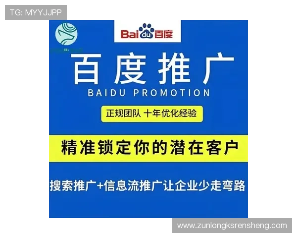 尊龙游戏大厅安全可靠保障玩家资金与信息安全的最佳选择指南