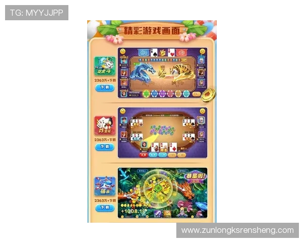 尊龙网址娱乐平台丰富的游戏种类推荐，满足不同玩家的娱乐偏好与体验需求