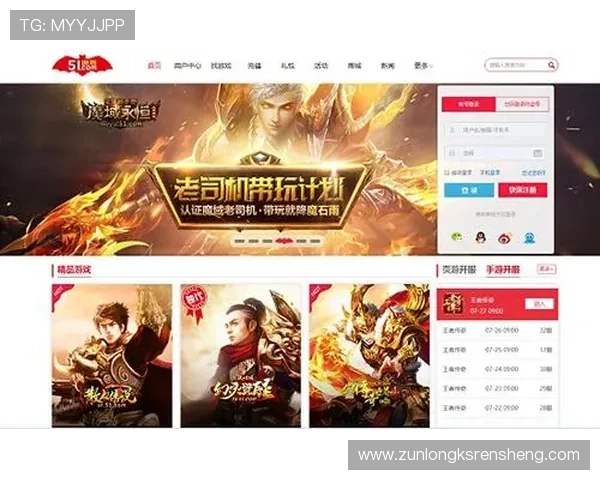 尊龙网站官网提供最新游戏资讯和官方活动信息，助你轻松掌握游戏动态