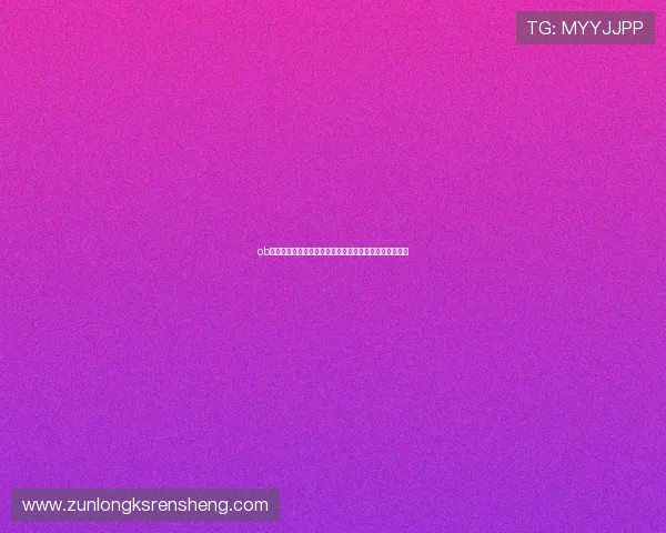 ob视讯平台打造高清流畅的世界杯直播体验与赛事精彩回放 ob视讯平台打造高清流畅的世界杯直播体验与赛事精彩回放